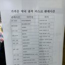 삼한메디칼약국 이미지