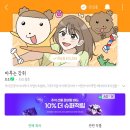 리리엘라 | 2024년 9월 1째주, 그 날들의 기록