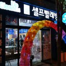 율하세탁소 이미지