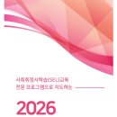 파리바게뜨(응봉점) 이미지