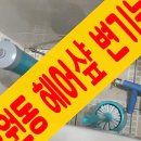 창원하수구싱크대변기막힘뚫어설비 이미지