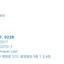 동영콜드프라자 네이버블로그