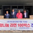 이디오디자인