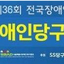 SS 당구클럽 이미지