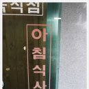 은성주유소 이미지