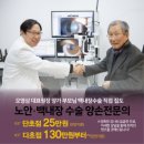 강남아이오케이안과의원 이미지