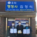 키움 행정사사무소 이미지