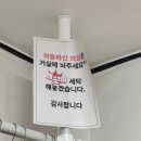 일본 가정집 감성 청주 파티룸 도키도키스튜디오 방문 후기