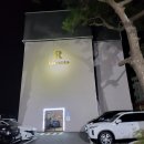 로렌토호텔 이미지