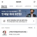 소백양마라탕
