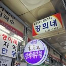 와동농장 이미지