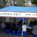 스카이부스