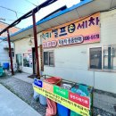 럭키셀프손세차장 이미지