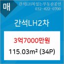 인천광역시 올림픽기념국민생활관 소강당 이미지