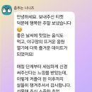 달데이