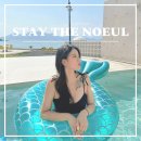 스테이더노을 이미지