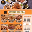 황금곱창본점 이미지