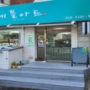 신장로189번길 이미지