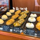 오천무료급식소 | 익선동 맛집 빵집 인생빵집 문화제빵