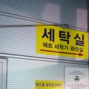 태강셀프세차장 이미지