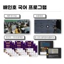 센텀국어학원
