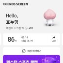 역북카카오VX 이미지