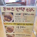 왕세수대야냉면 이미지