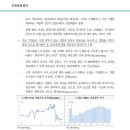 OPEC+의 감산 확대 불구 시장 평가는 냉랭(11.30일) 이미지