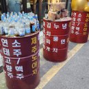 [평택 맛집] 채돈이 제주도 근고기 단체 회식 후기