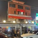 리북 | 논현 족발 맛집 리북집 웨이팅 내돈내산 솔직후기