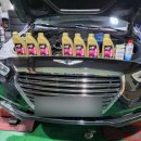 합동부분정비 이미지