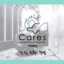 강남14길(정하동) 네이버블로그