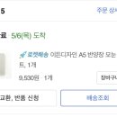 이든디자인