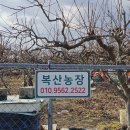 가대 농장 이미지