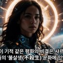 4권 5 - 츠나음이 외계문명연구소에서의 망중한 이미지