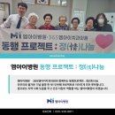 율곡아파트 경로당 네이버블로그