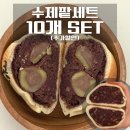 스위트 베이커리 네이버블로그