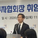 골든타임