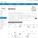 바른 식자재 마켓 | 보육교사 구인구직 사이트 보육교사 지원