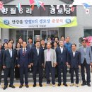 피울경로당 대경일보