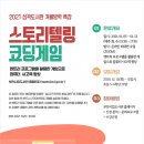 심곡도서관 이미지