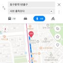 샤브 홀릭오다 이미지