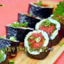 소문난김밥(분식) 이미지