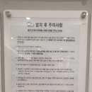 서울이턱사랑니치과의원 이미지