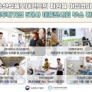 주식회사 미스터밀크 이미지