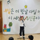 사랑가득한유치원 이미지