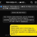 떡따시네