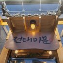 수라전집 네이버블로그
