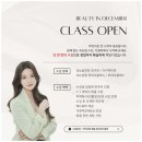 뷰티인디셈버