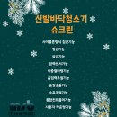 검단평화어린이집 이미지